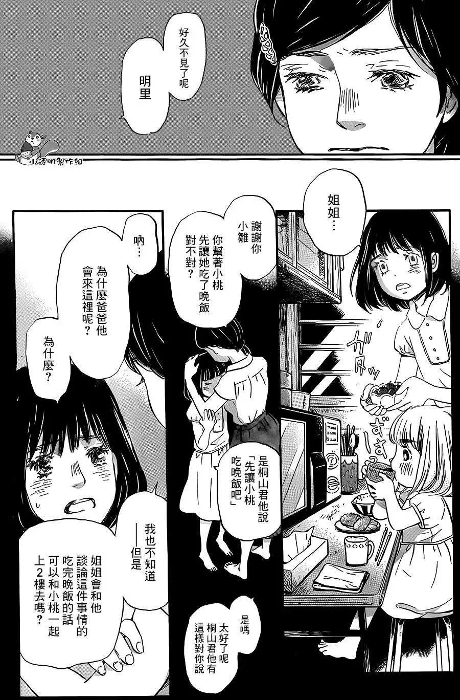 第103回