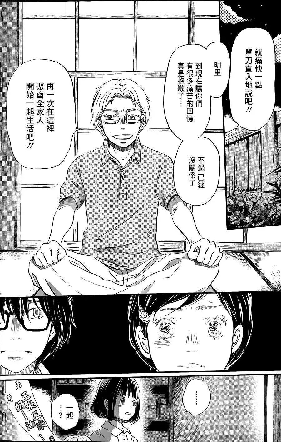 第103回