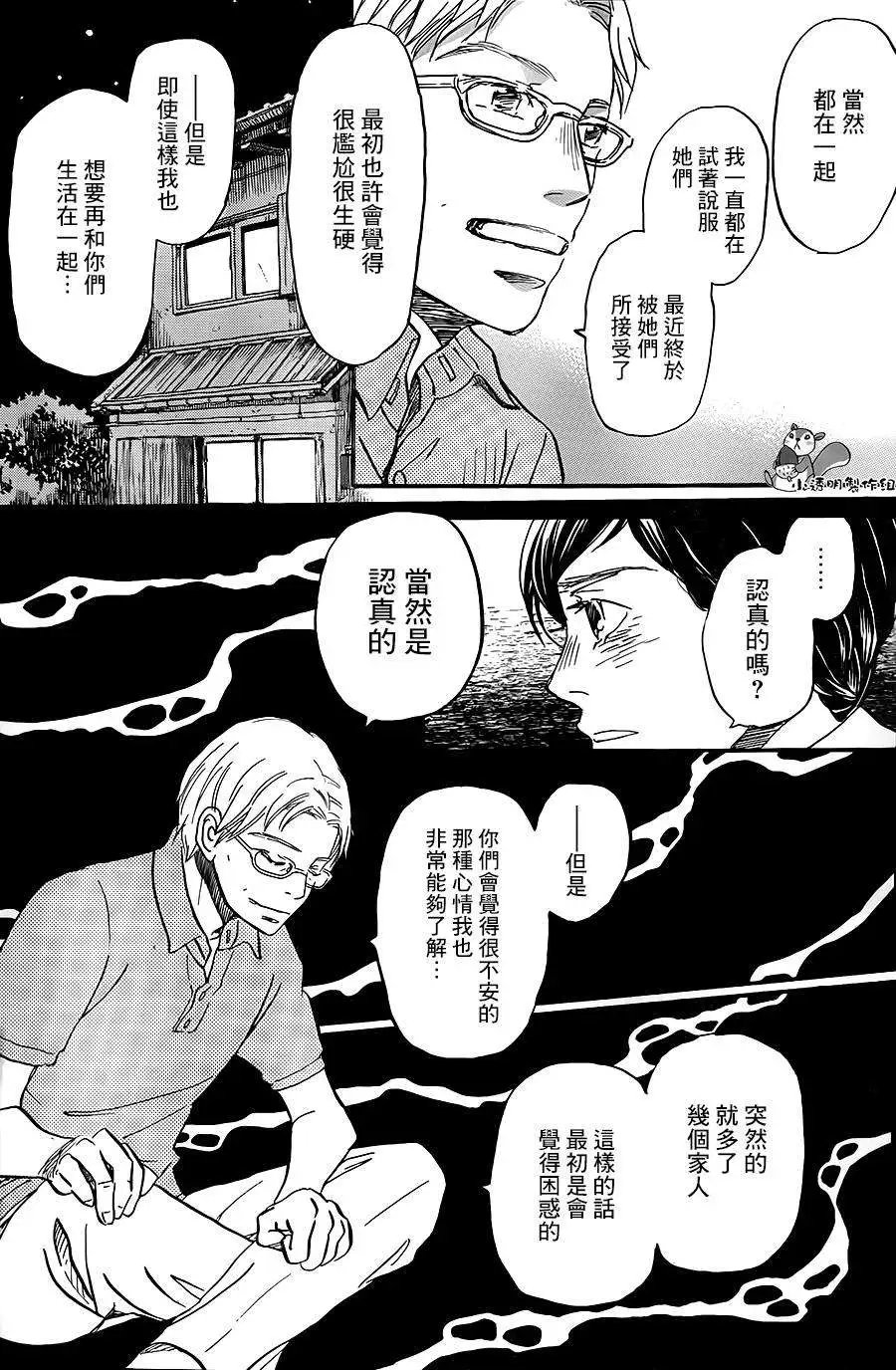 第103回