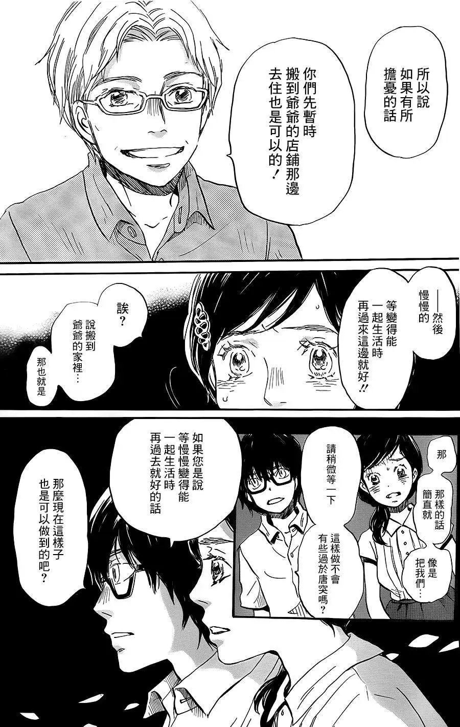 第103回