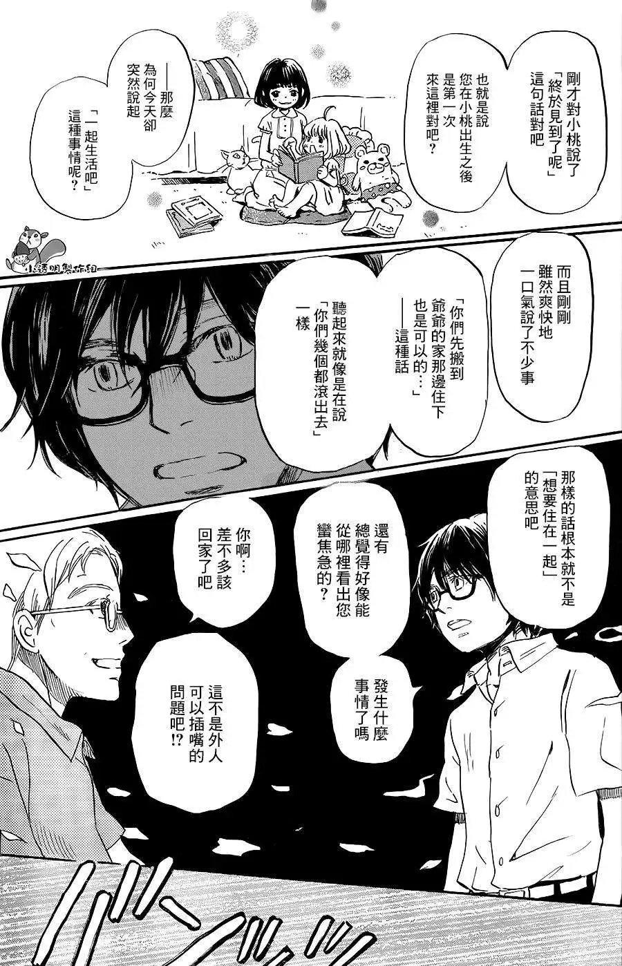 第103回