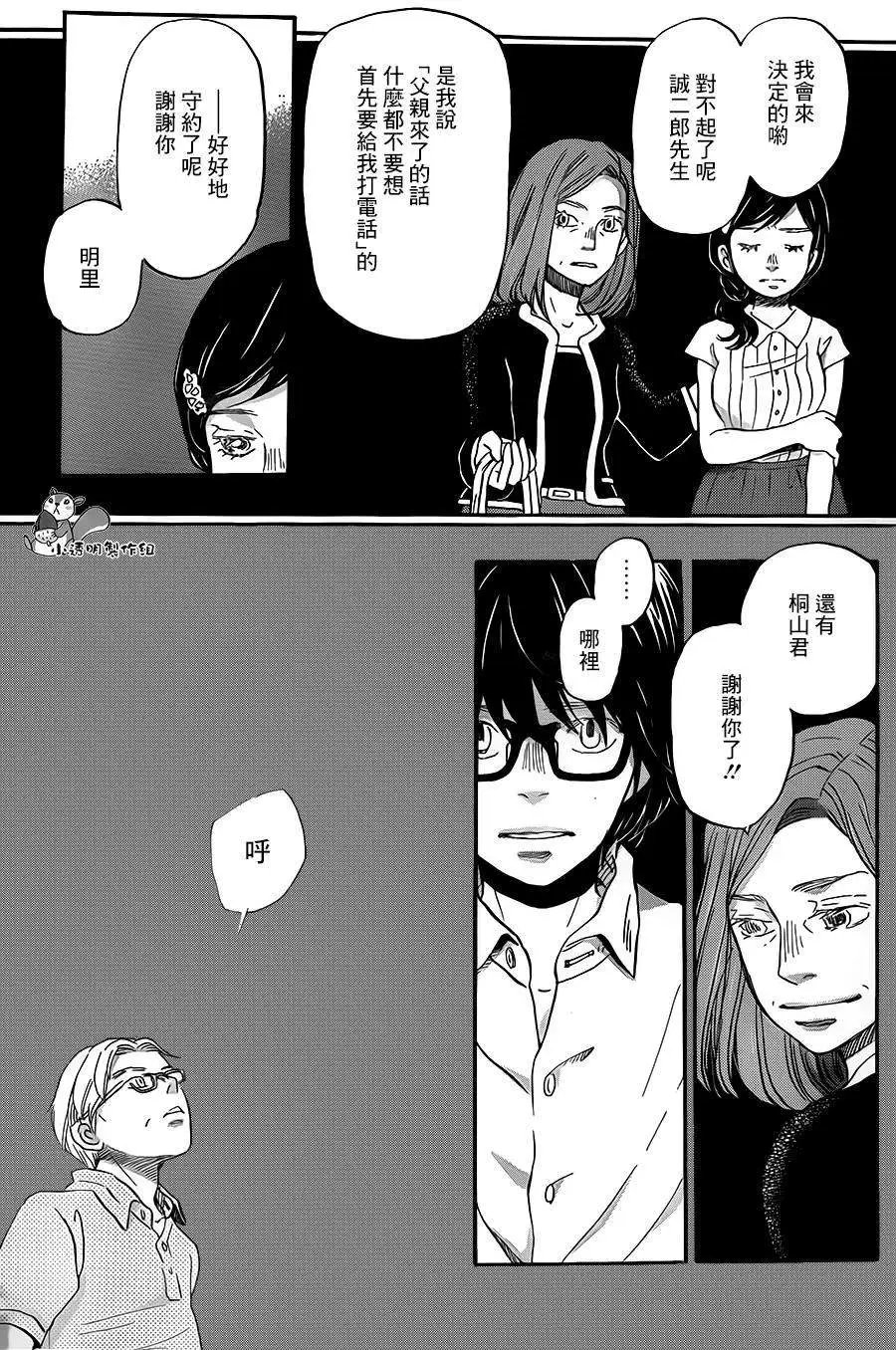 第103回