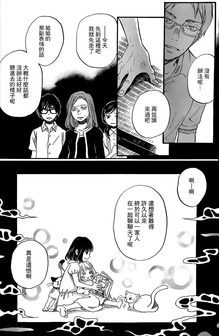 第103回