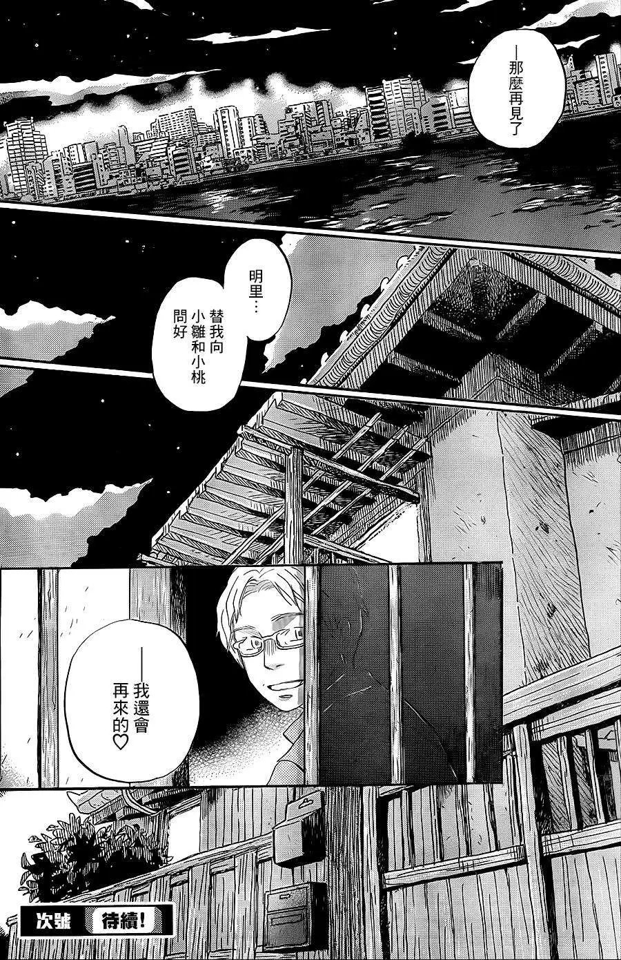 第103回