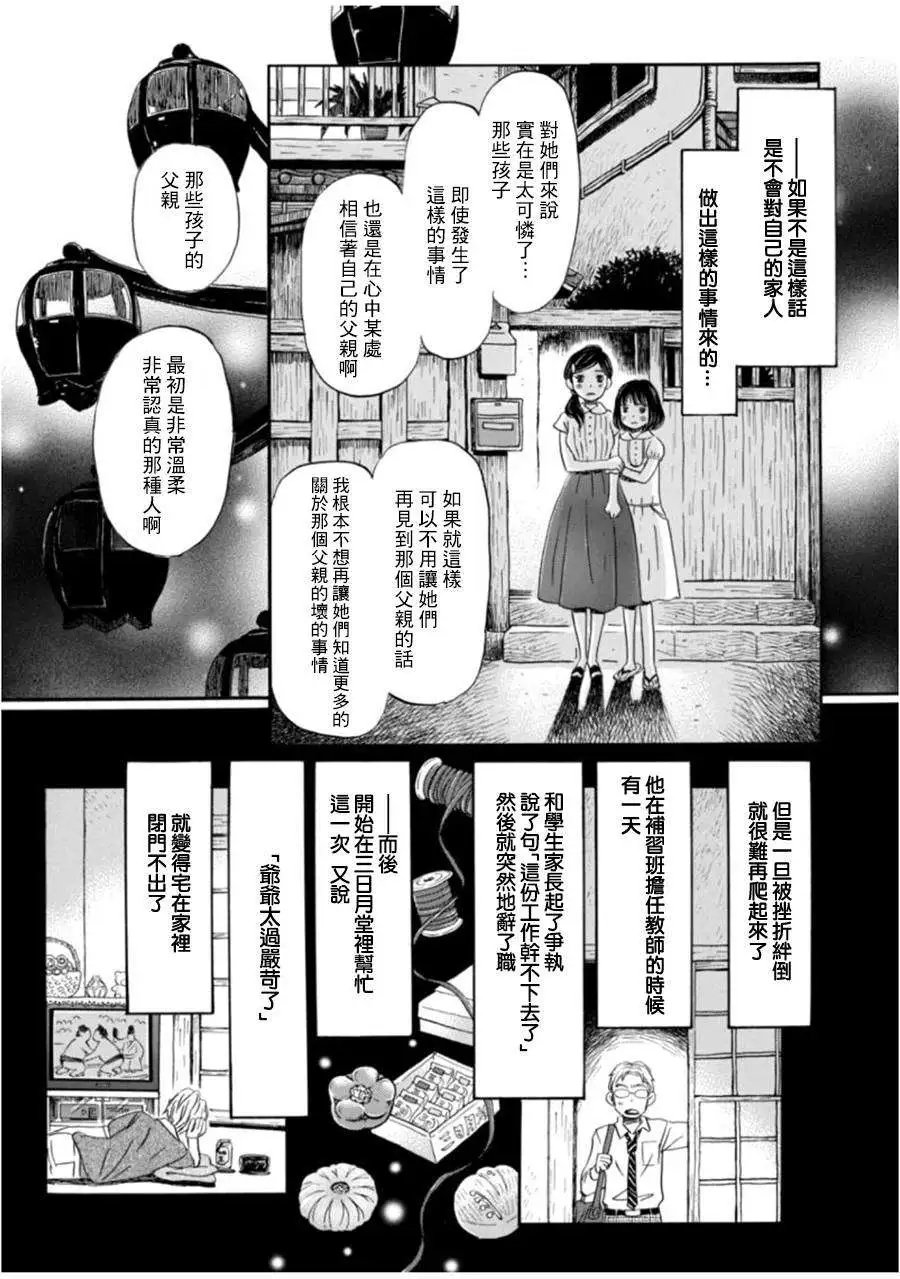 第104回