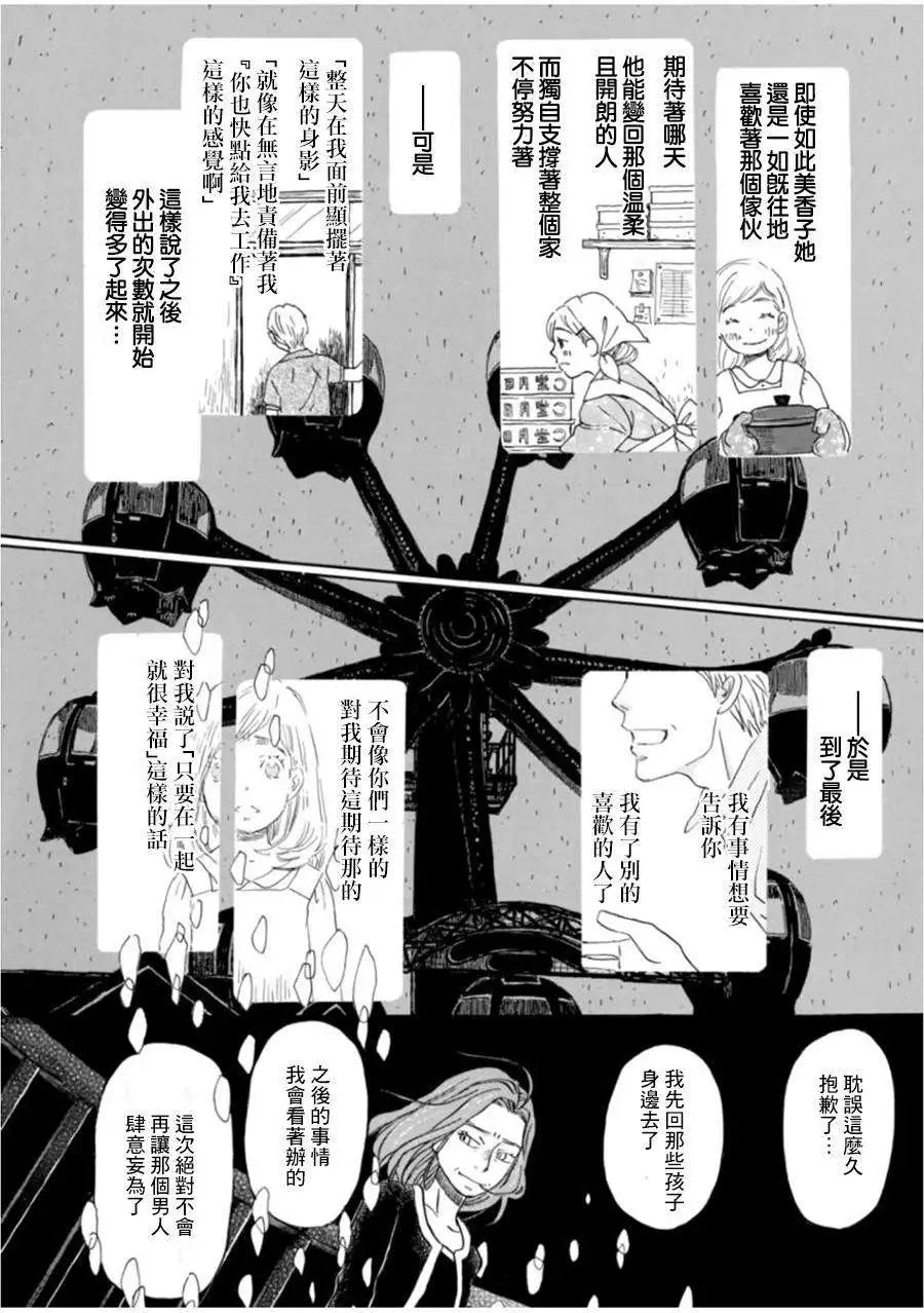 第104回