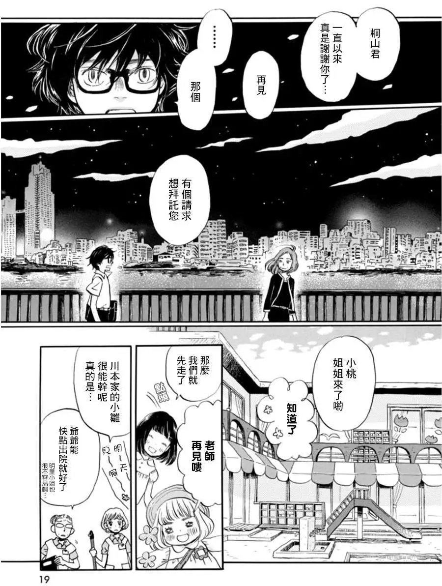 第104回