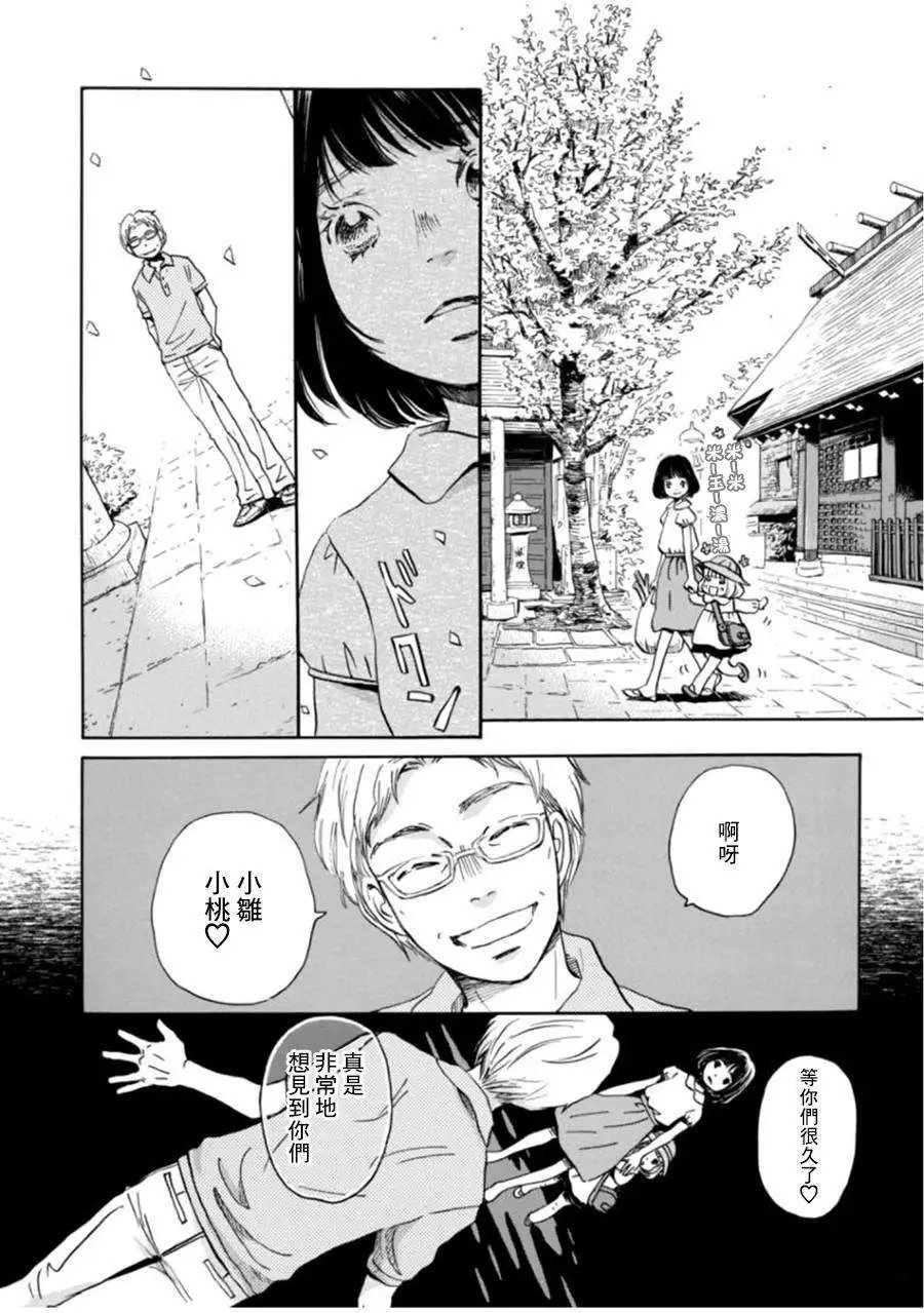 第104回