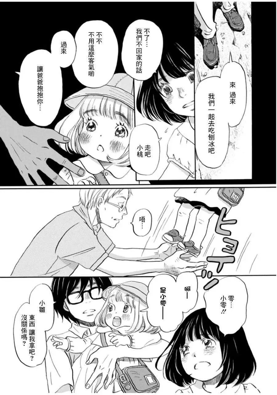 第104回