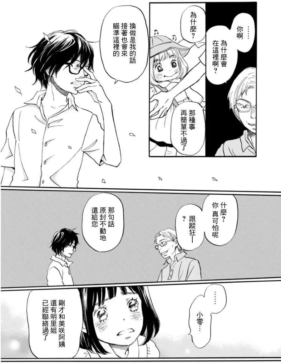 第104回