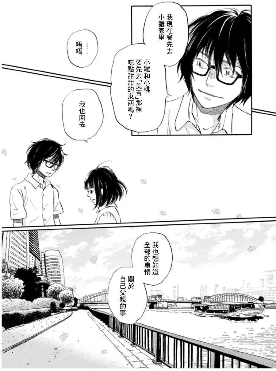 第104回