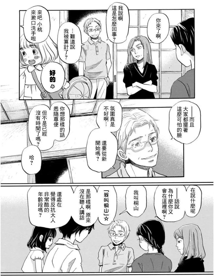 第104回