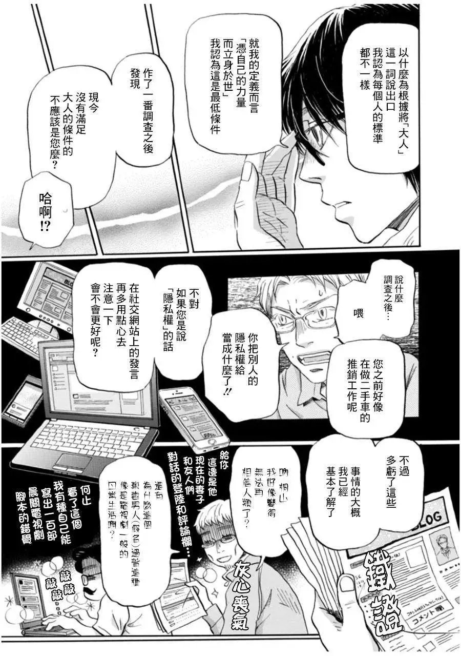 第104回
