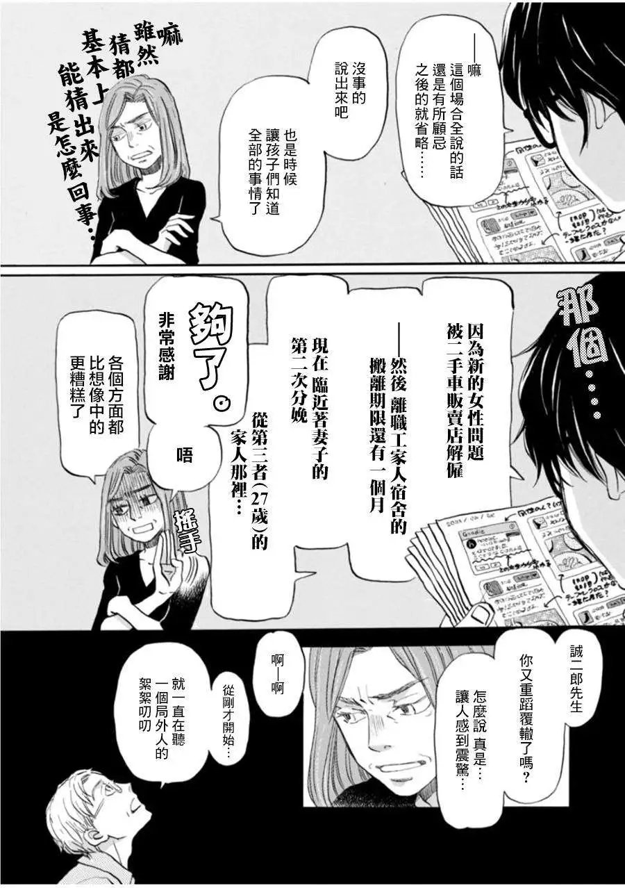 第104回