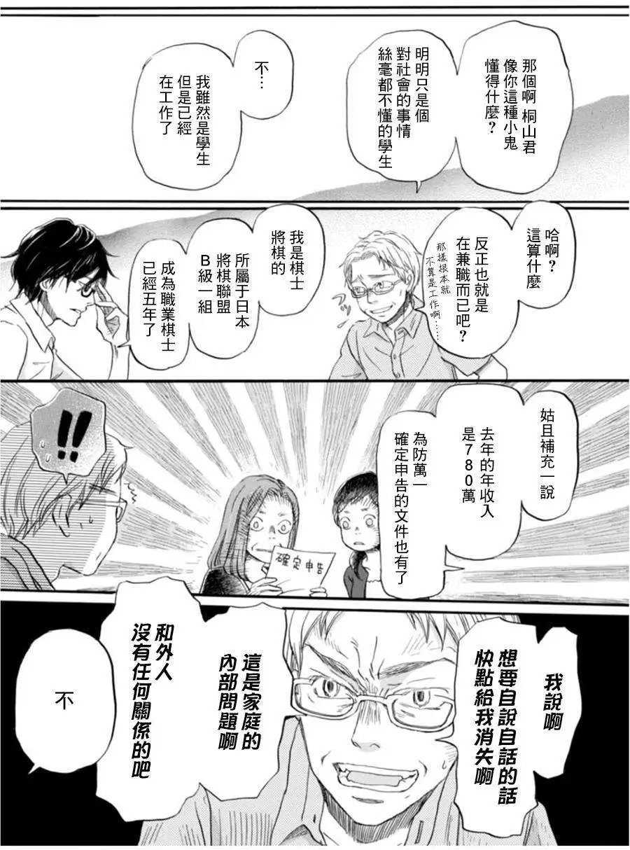 第104回
