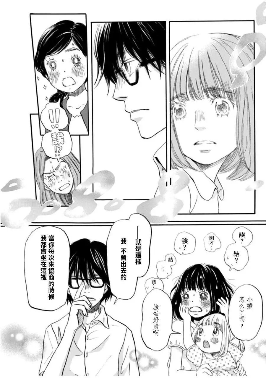第104回