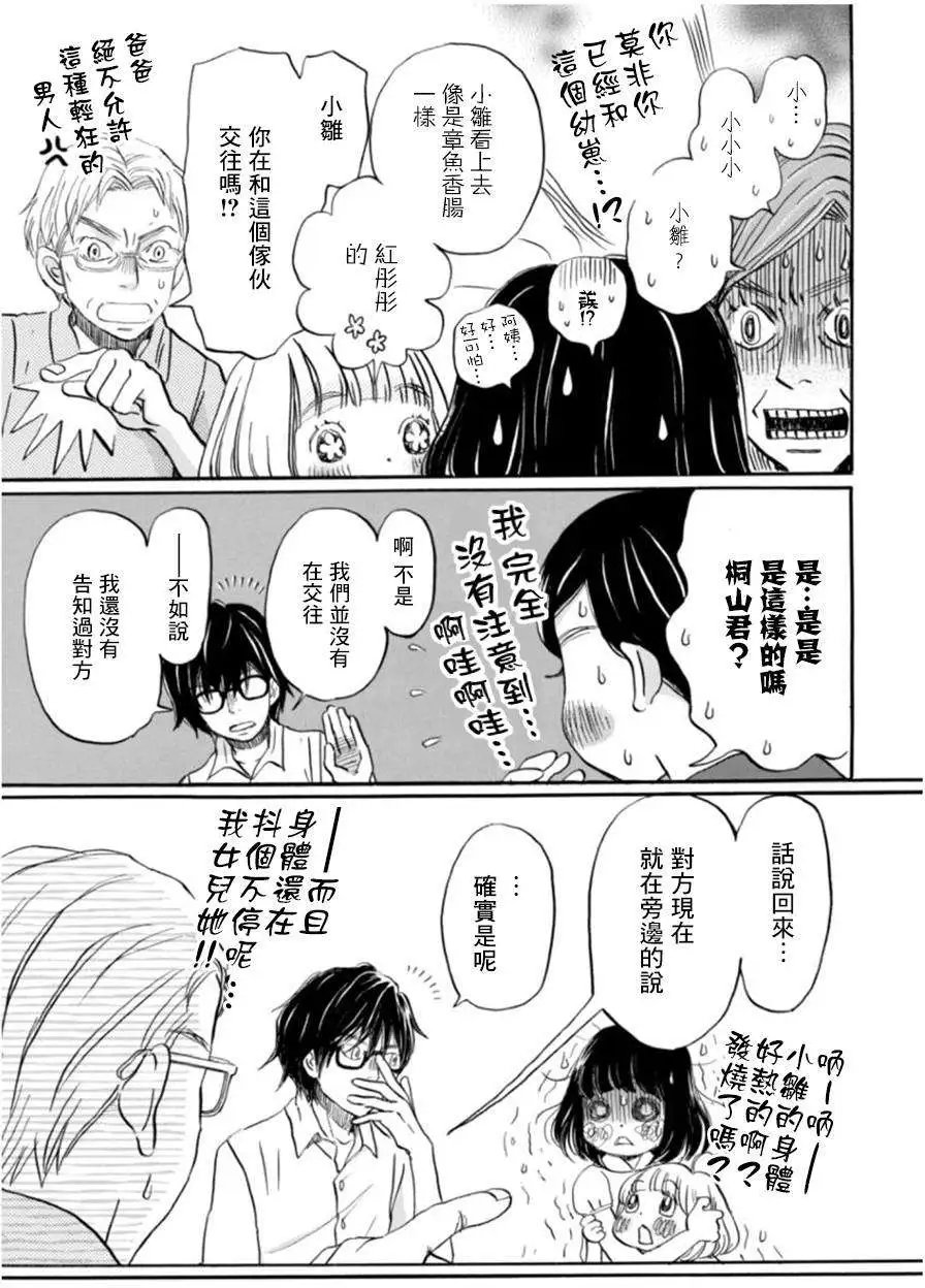 第104回