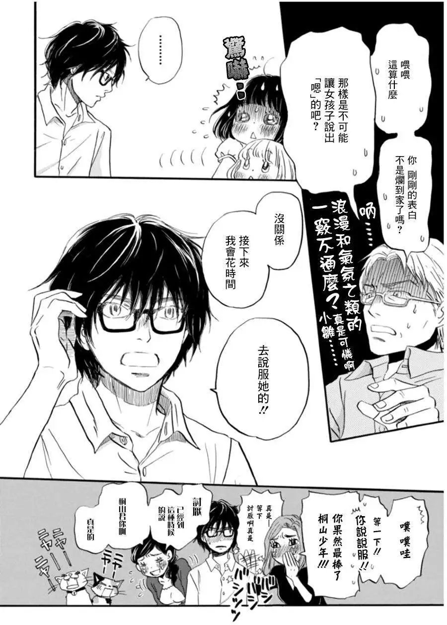 第104回
