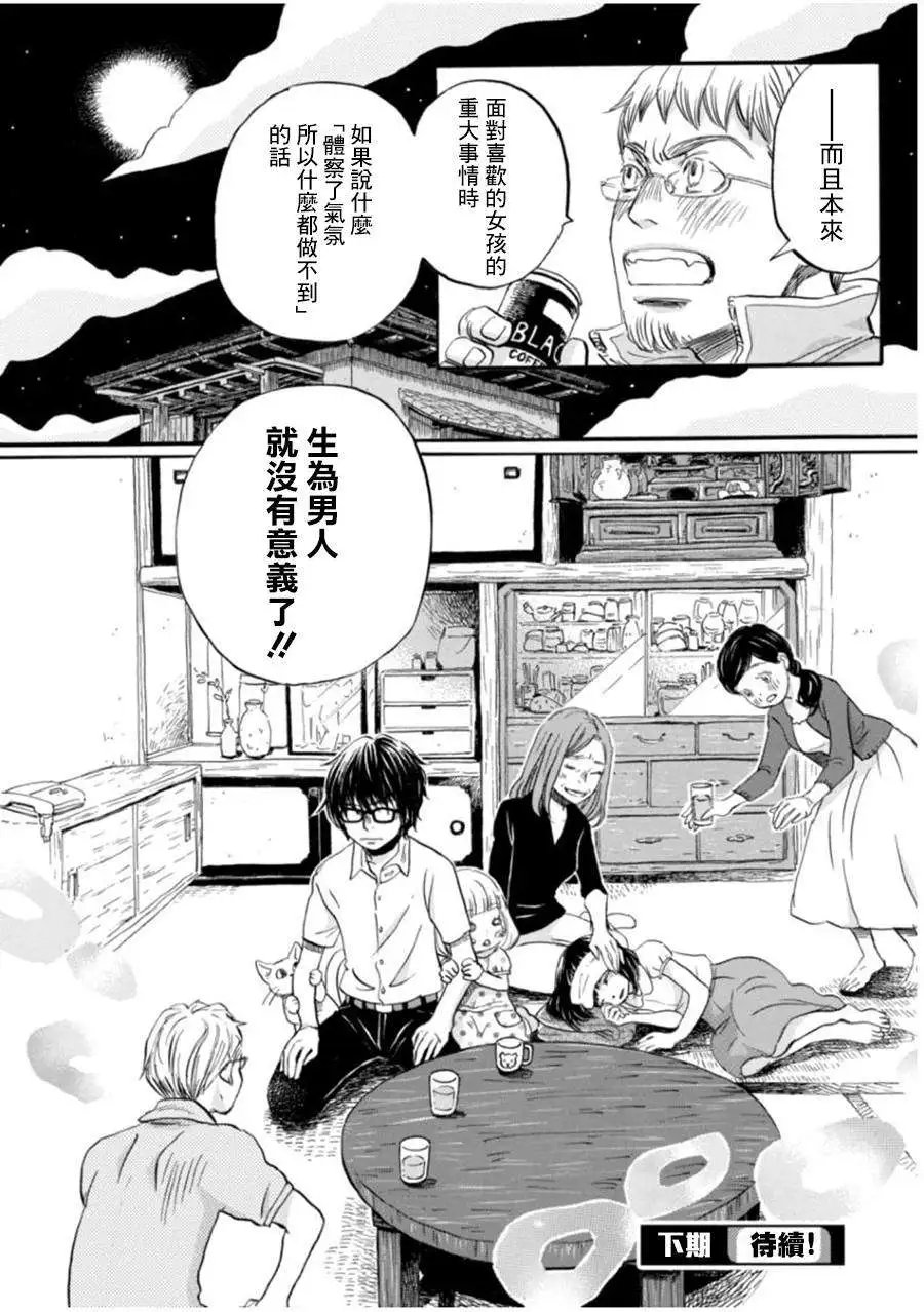 第104回