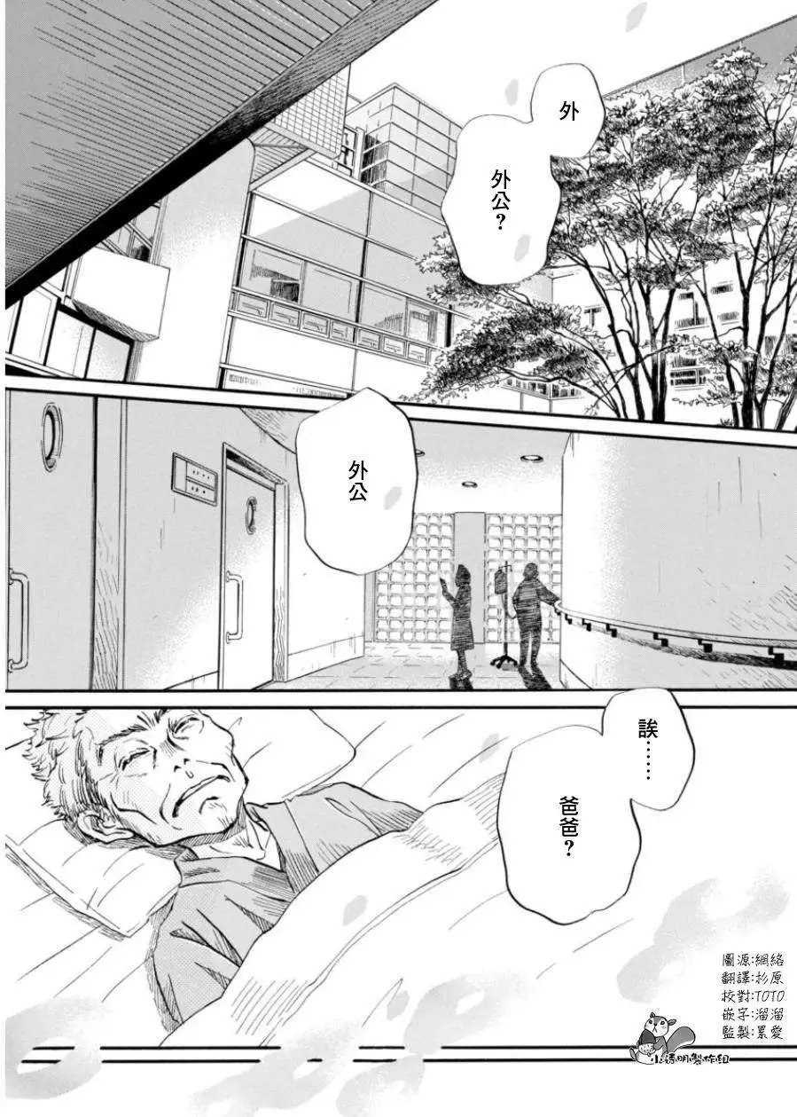 第107回