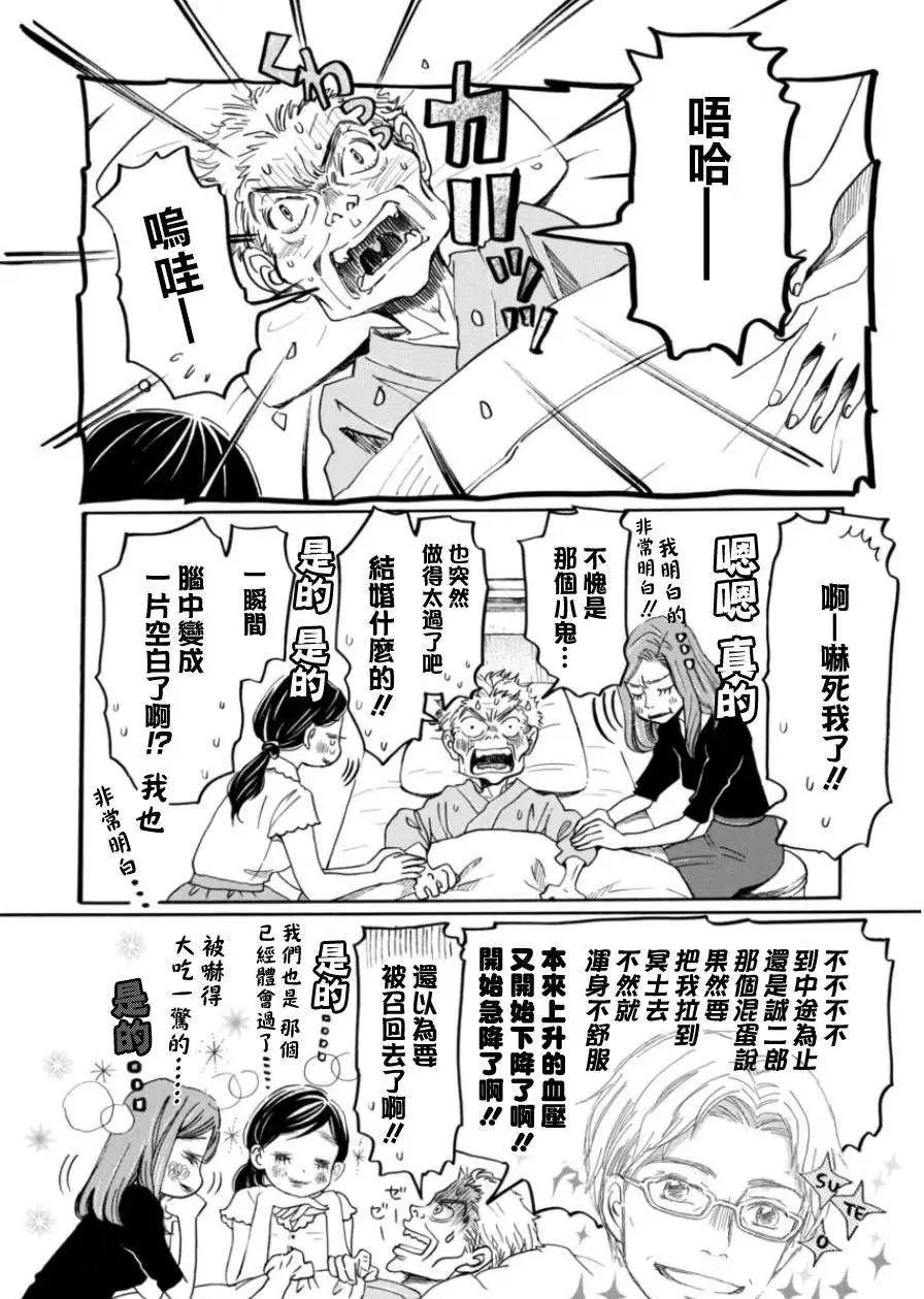 第107回