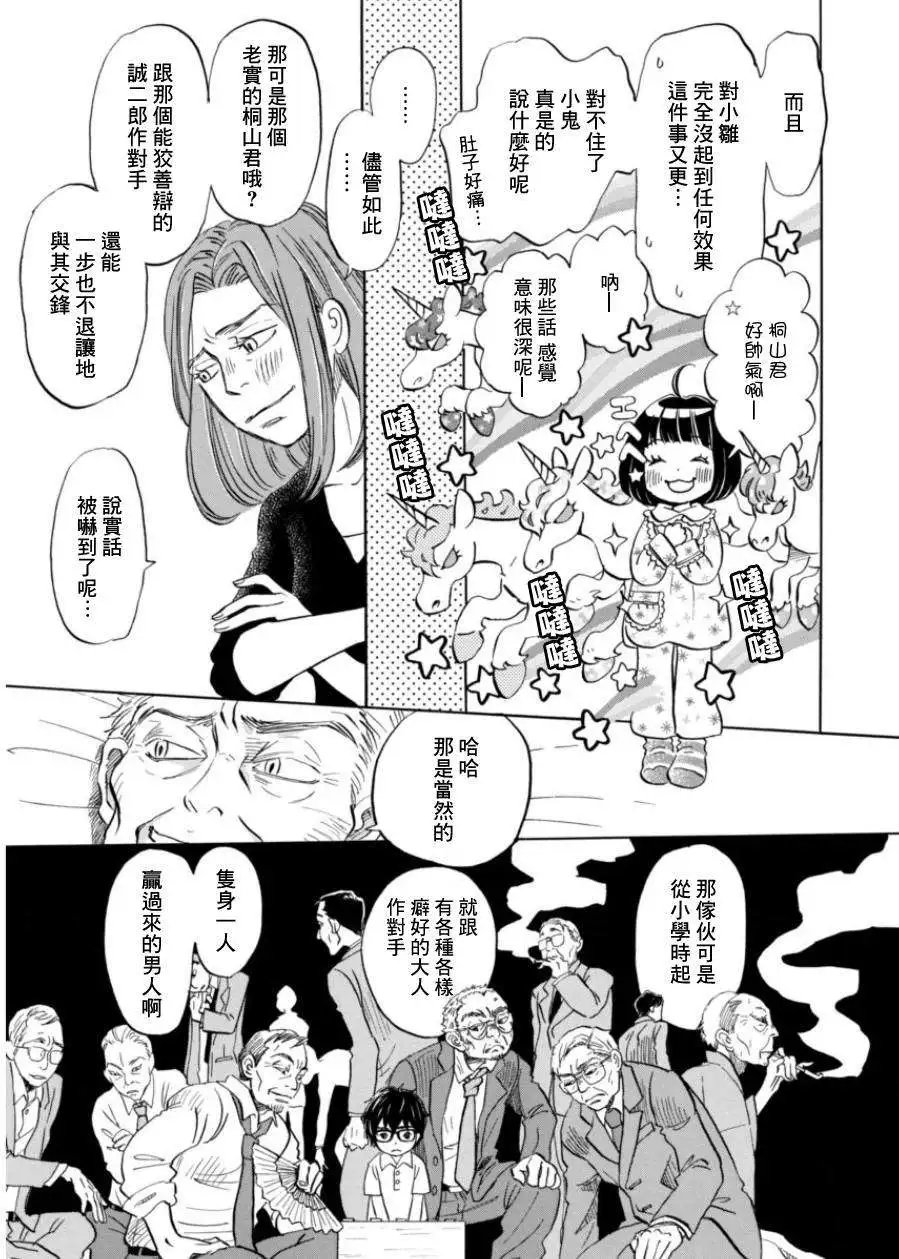 第107回