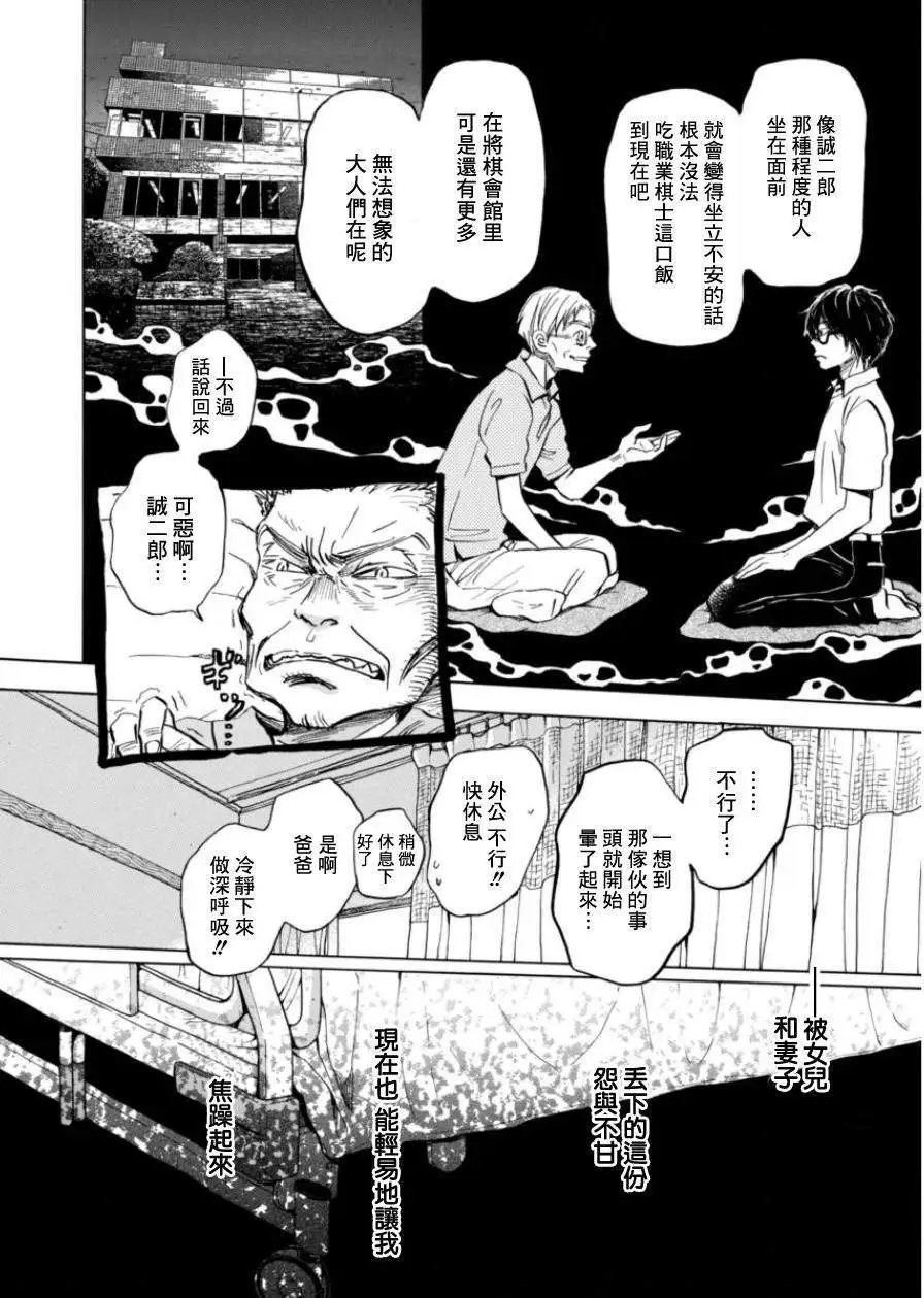第107回