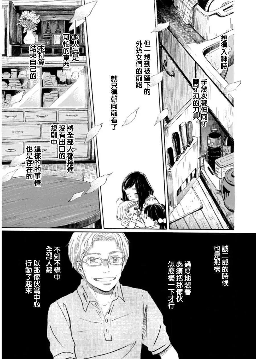 第107回