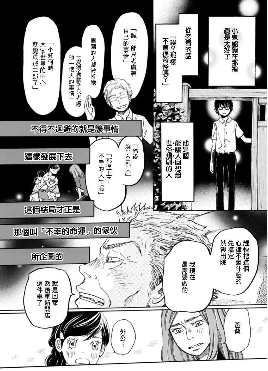 第107回