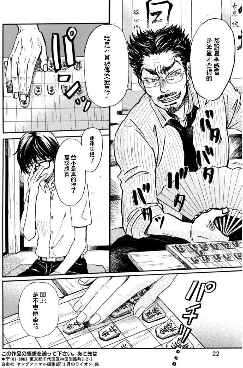 第107回