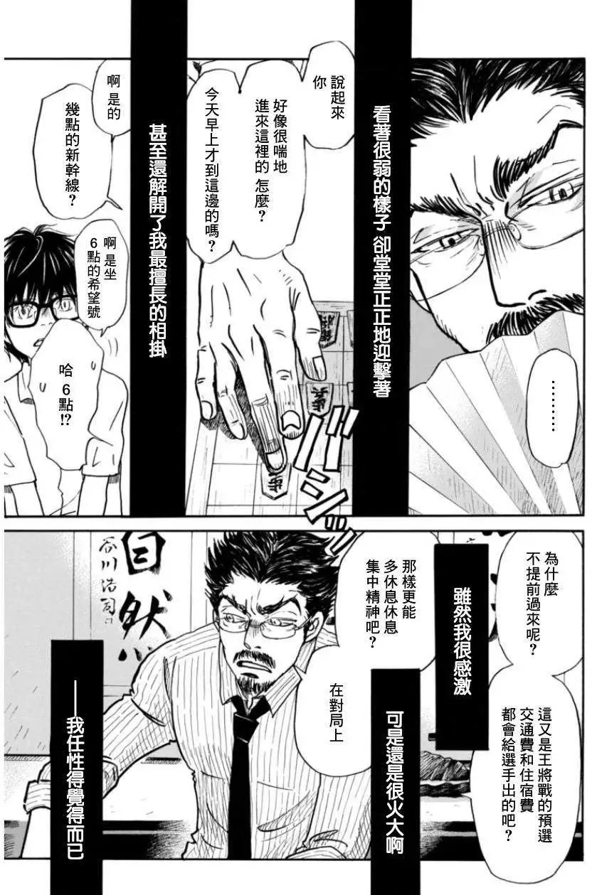 第107回