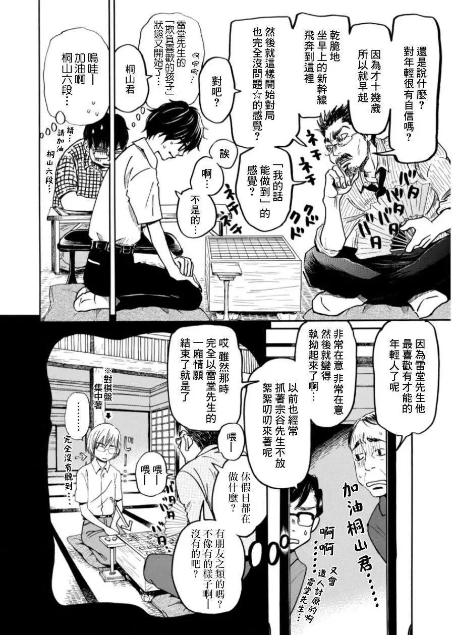 第107回