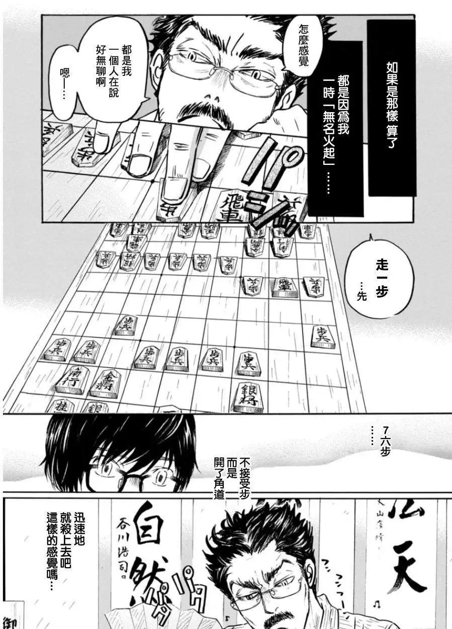 第107回