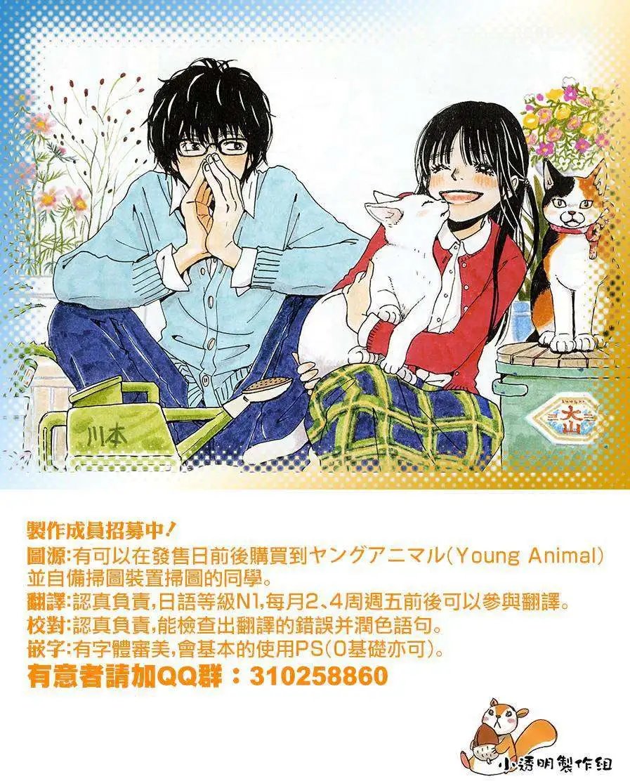 第107回