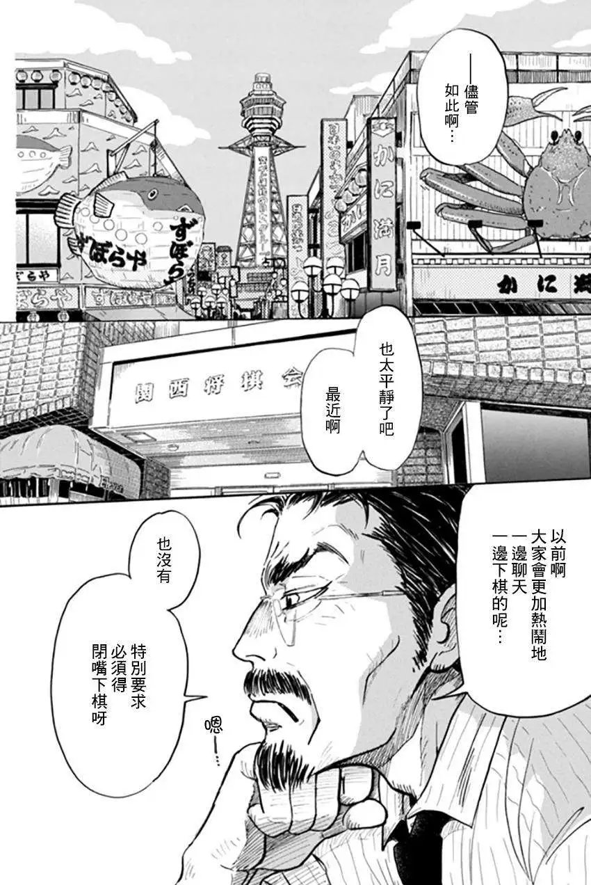 第108回