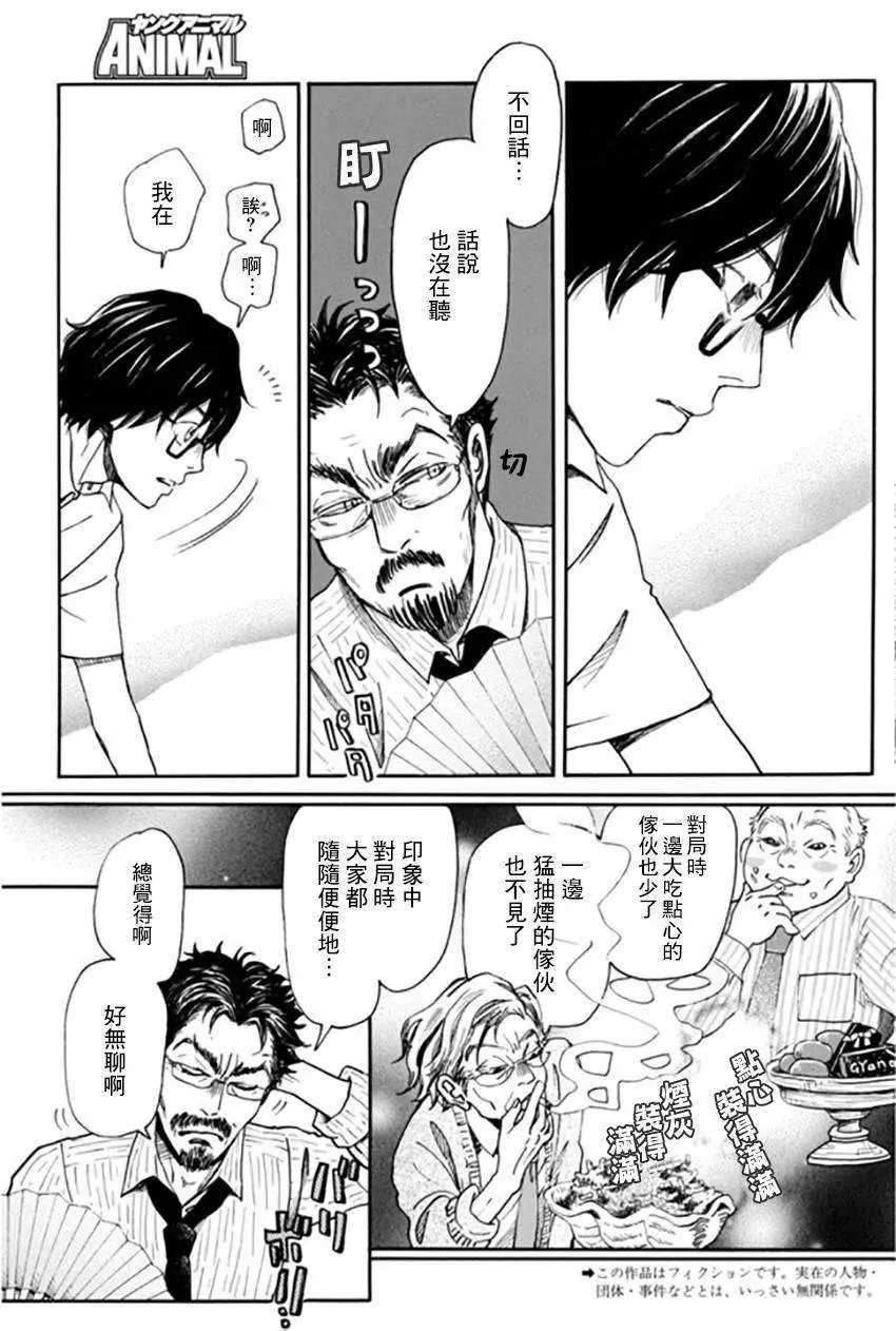 第108回