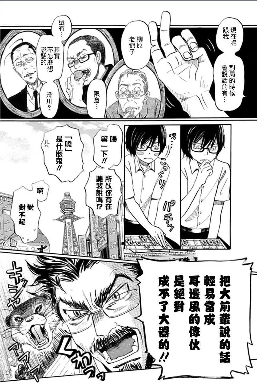 第108回