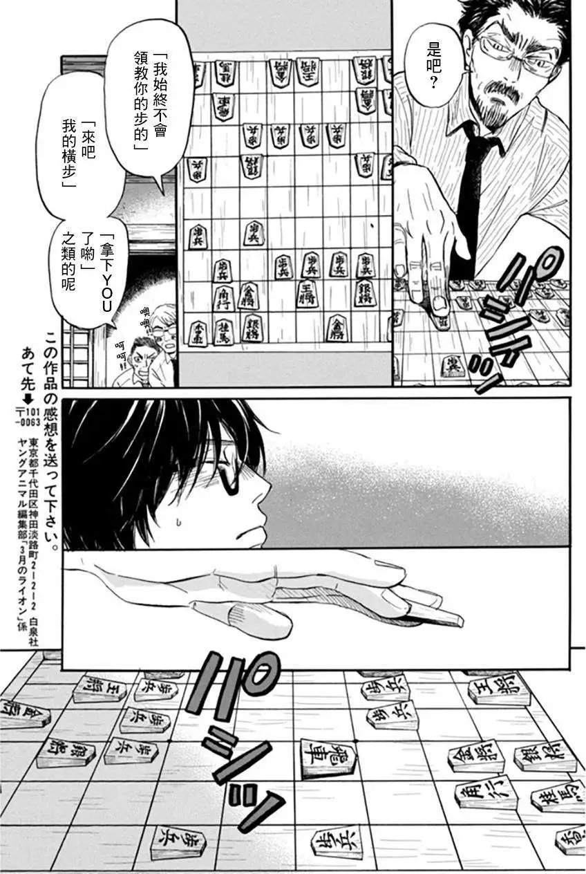 第108回