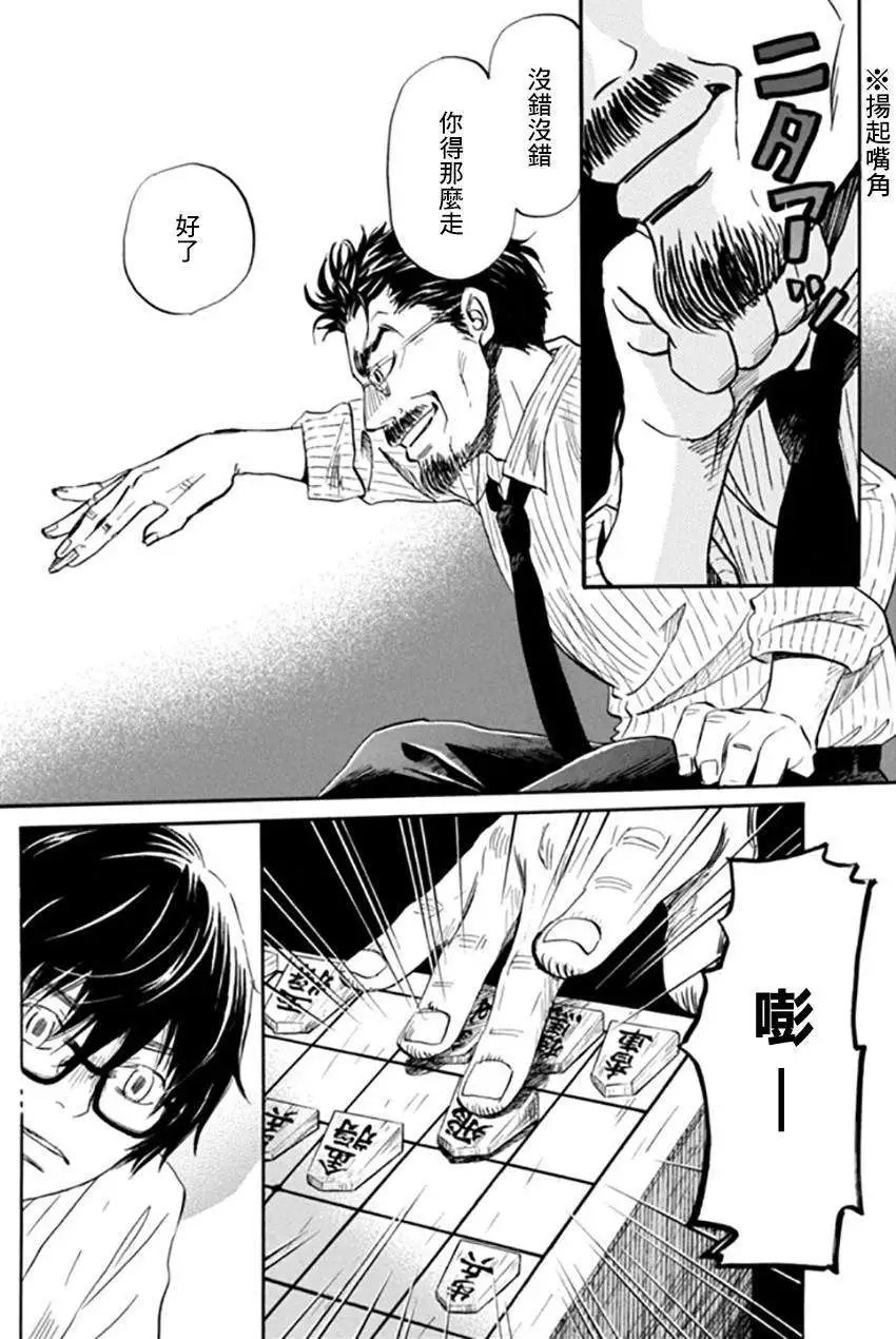 第108回