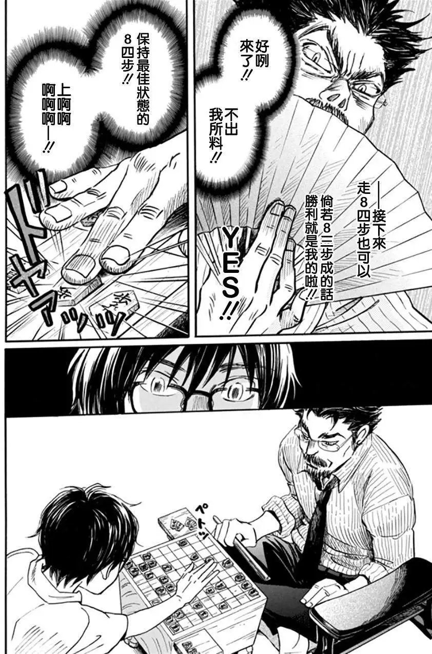第108回