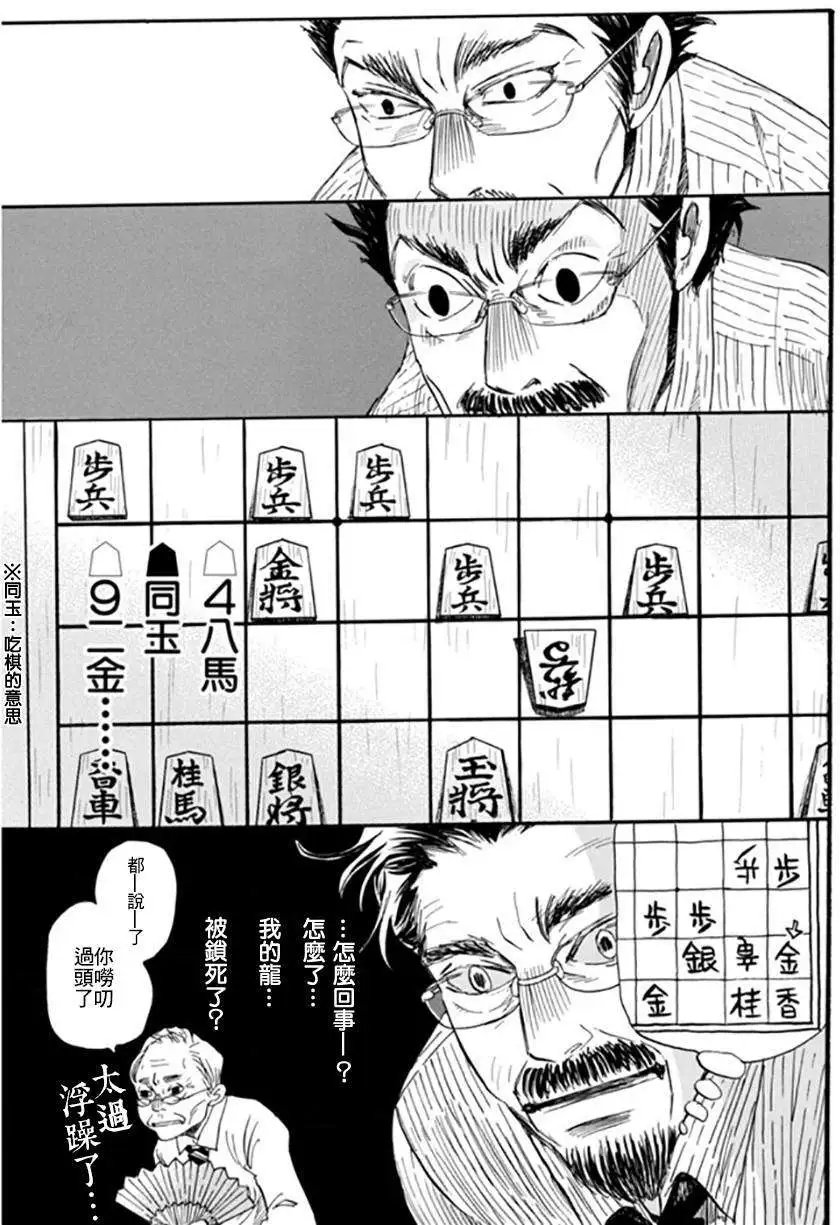 第108回