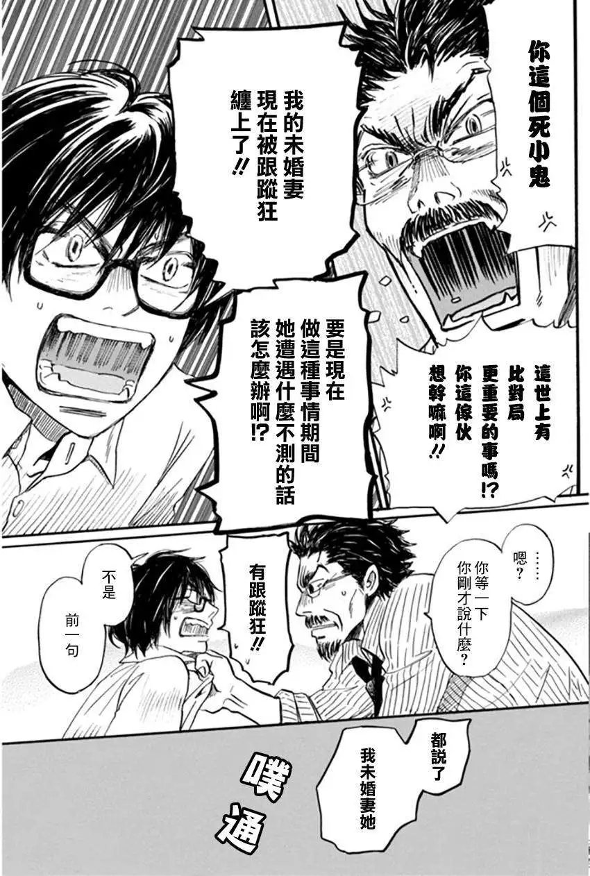 第108回