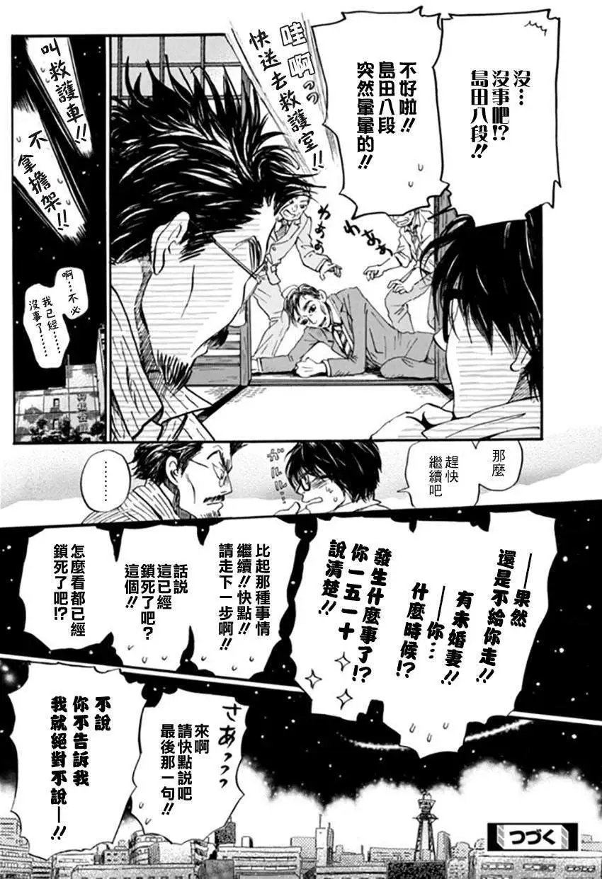 第108回