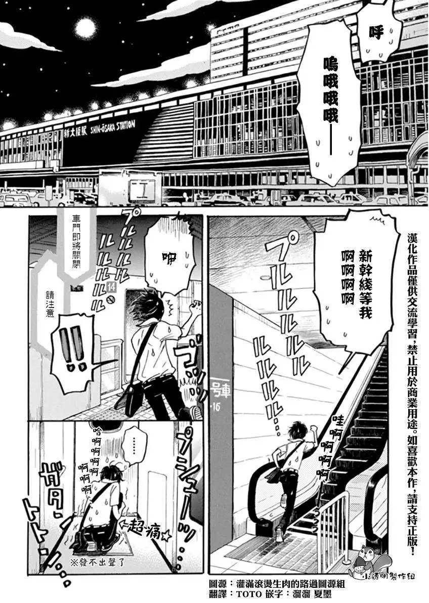 第109回