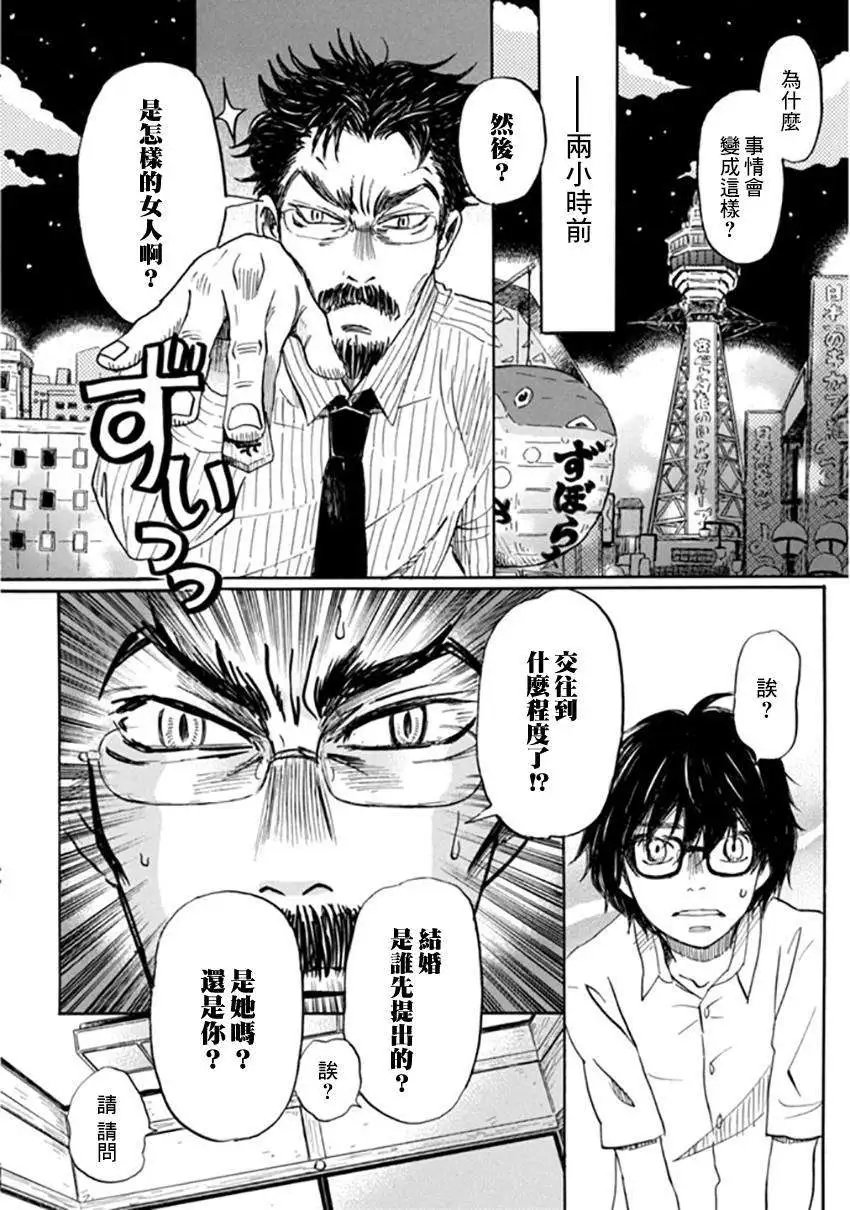 第109回