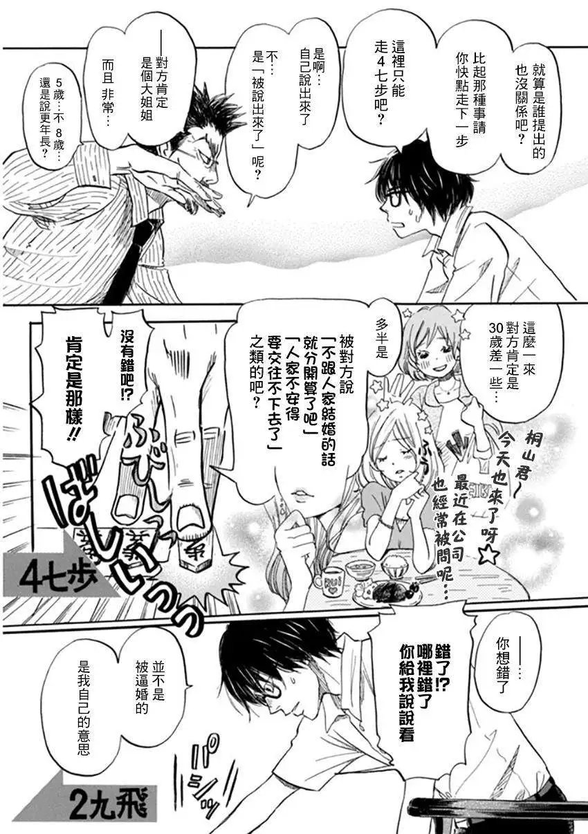 第109回