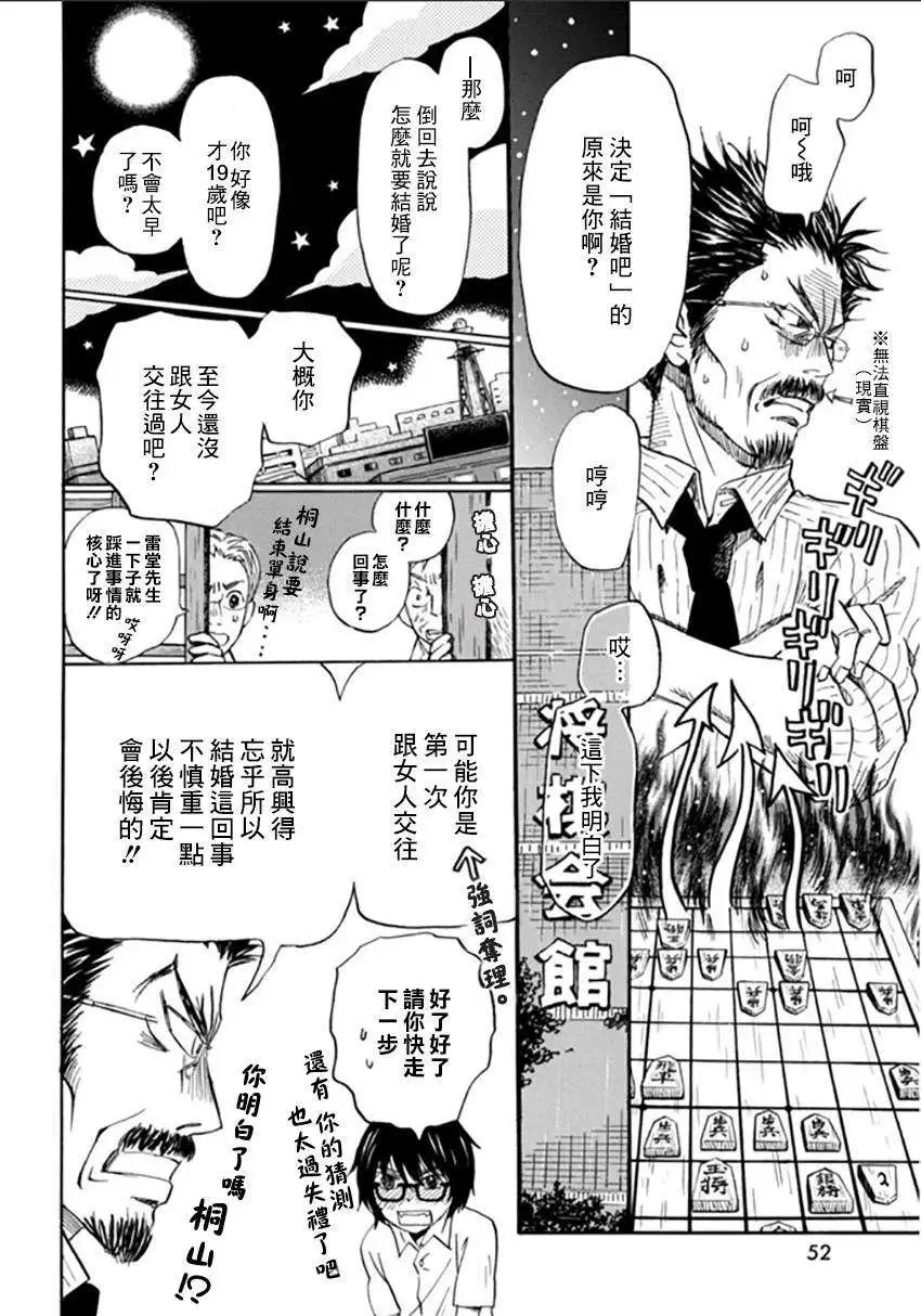 第109回