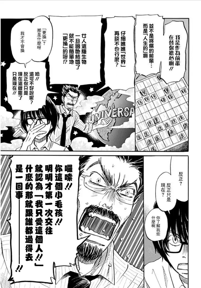 第109回
