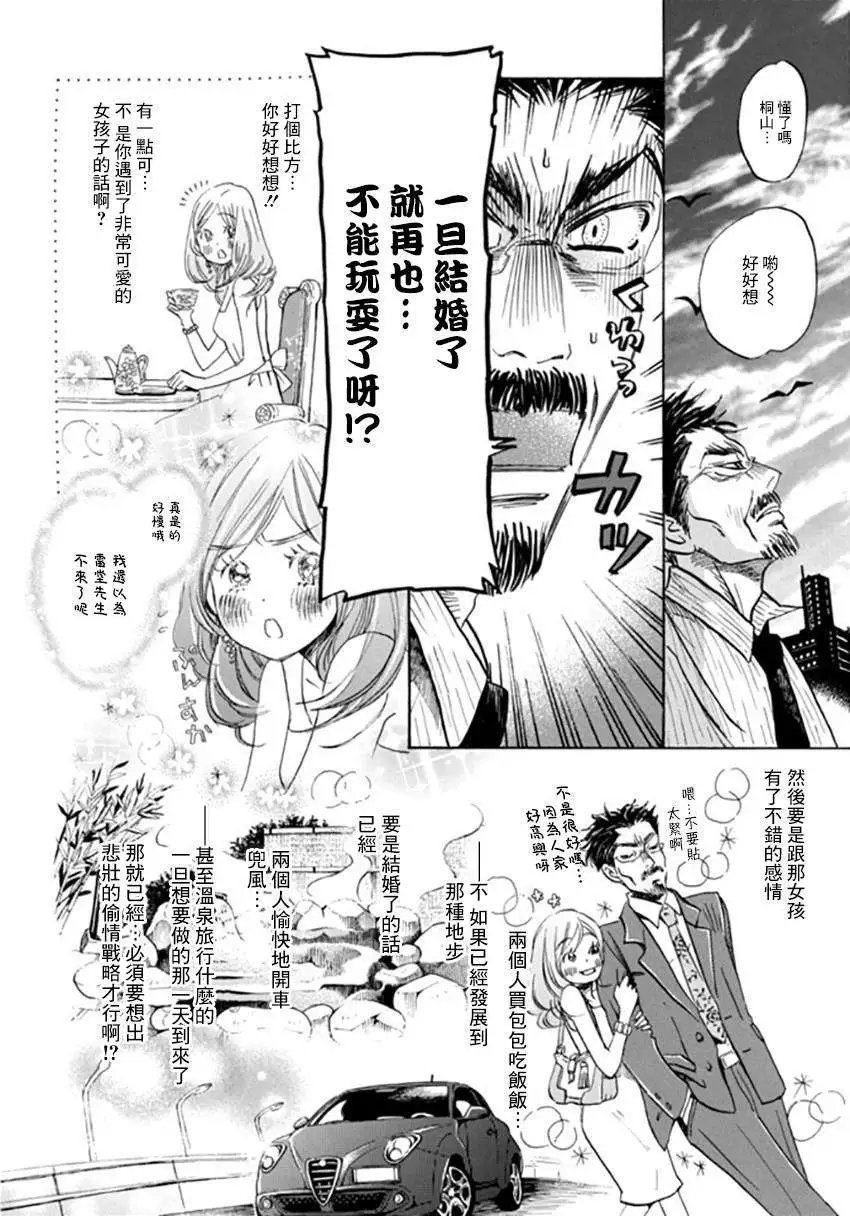 第109回