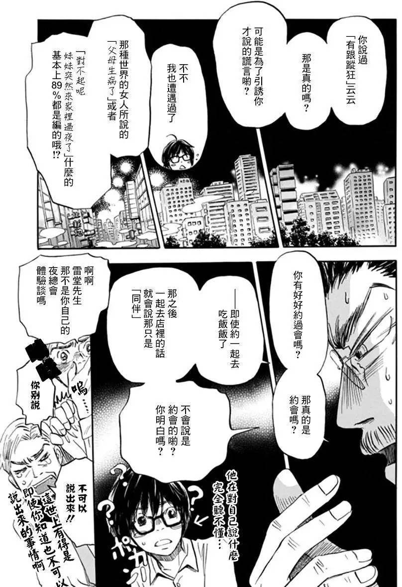 第109回